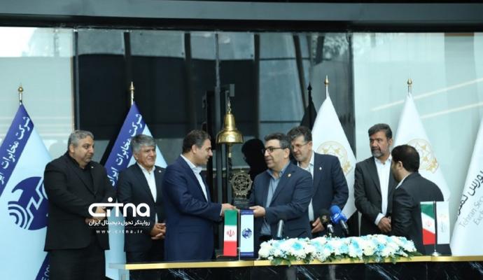 مخابرات ایران