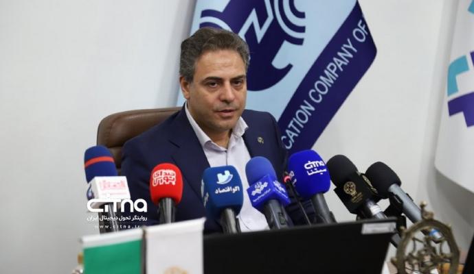 مخابرات ایران