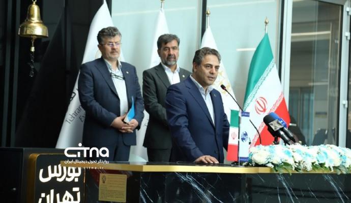 مخابرات ایران