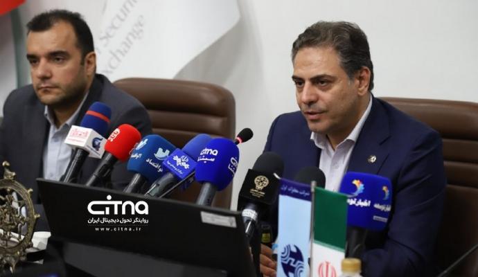 مخابرات ایران