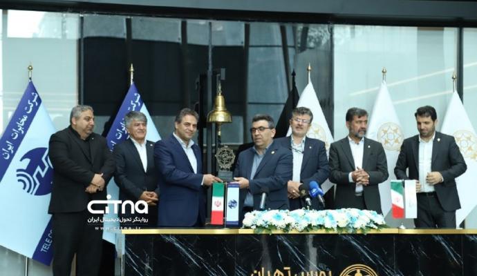 مخابرات ایران