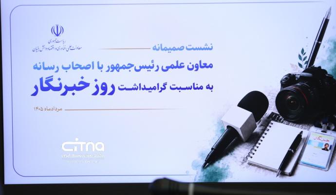حسین افشین