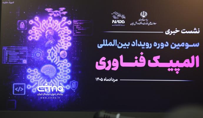 حسین افشین