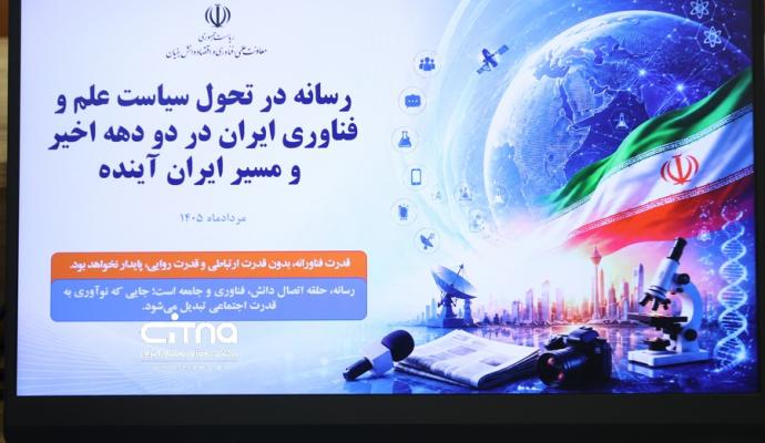 حسین افشین