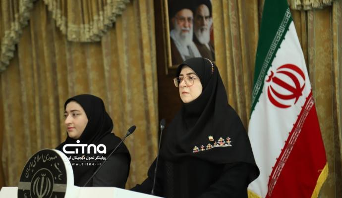 فاطمه مهاجرانی