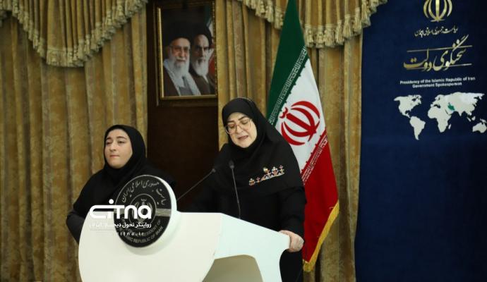 فاطمه مهاجرانی