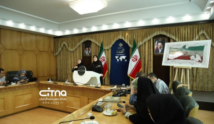 فاطمه مهاجرانی