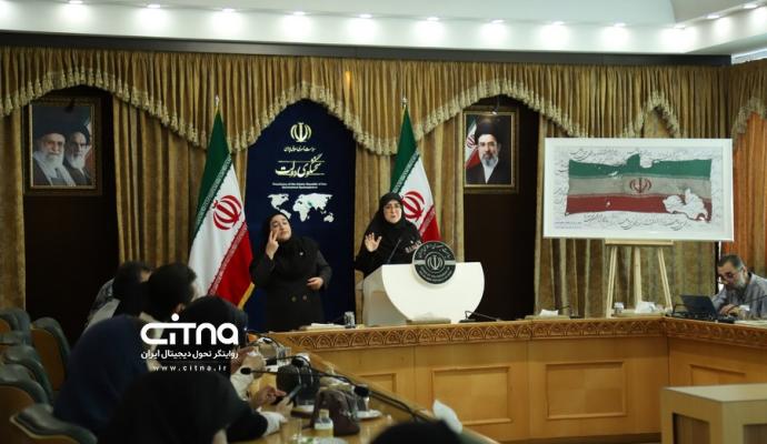 فاطمه مهاجرانی