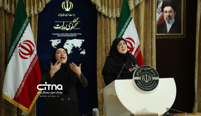 فاطمه مهاجرانی