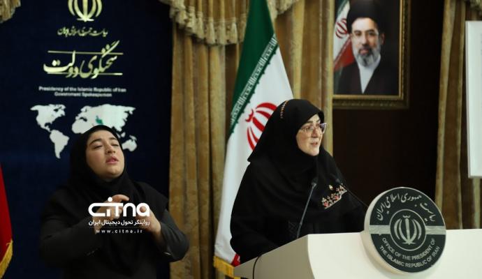 سخنگوی دولت