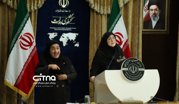 سخنگوی دولت