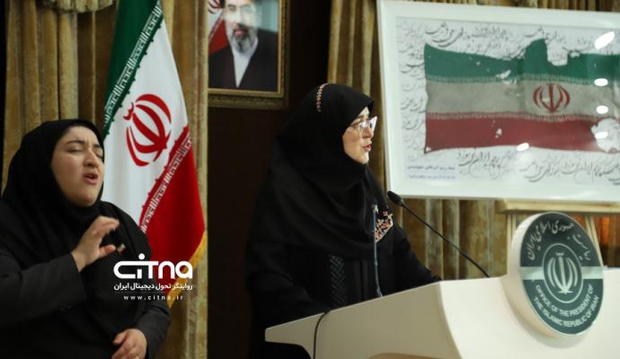 سخنگوی دولت