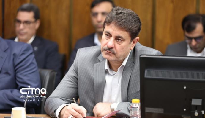 تامین اجتماعی