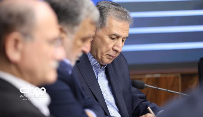 تامین اجتماعی