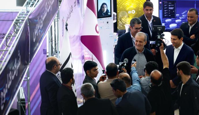 یک ایران متصل