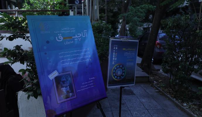 مخابرات