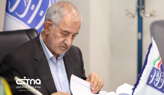 نشست اقتصاد دیجیتال
