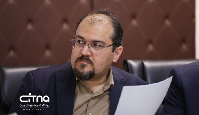 نشست اقتصاد دیجیتال