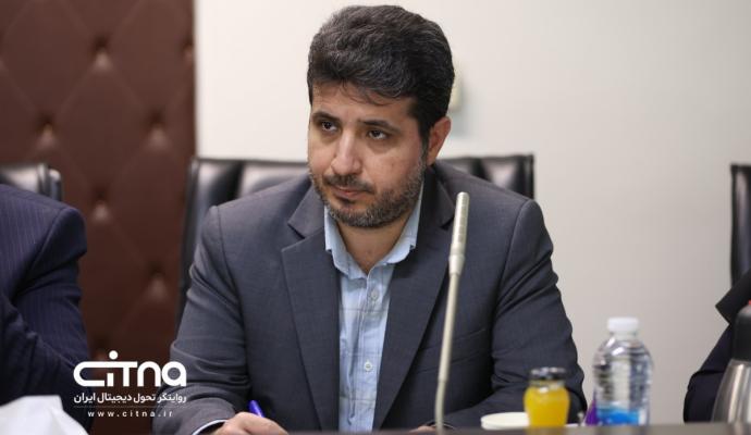 نشست اقتصاد دیجیتال