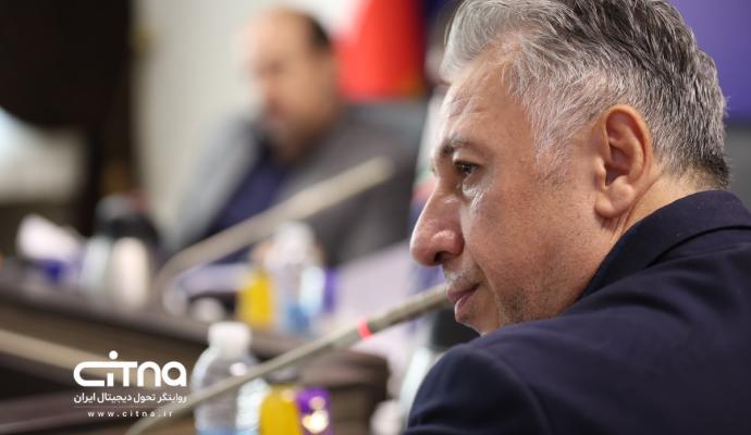 نشست اقتصاد دیجیتال