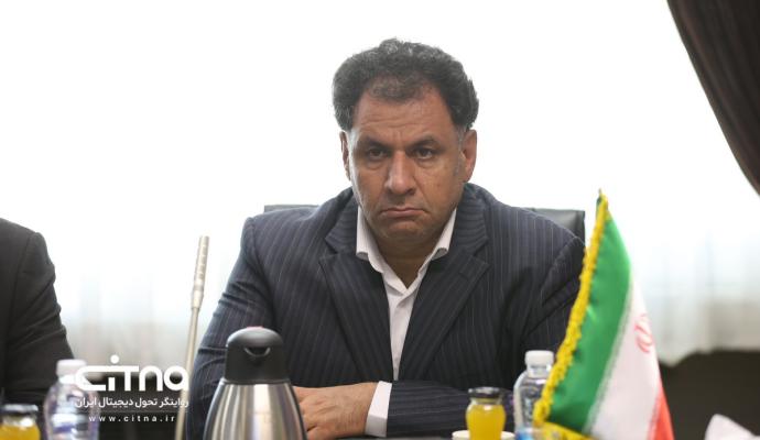 نشست اقتصاد دیجیتال