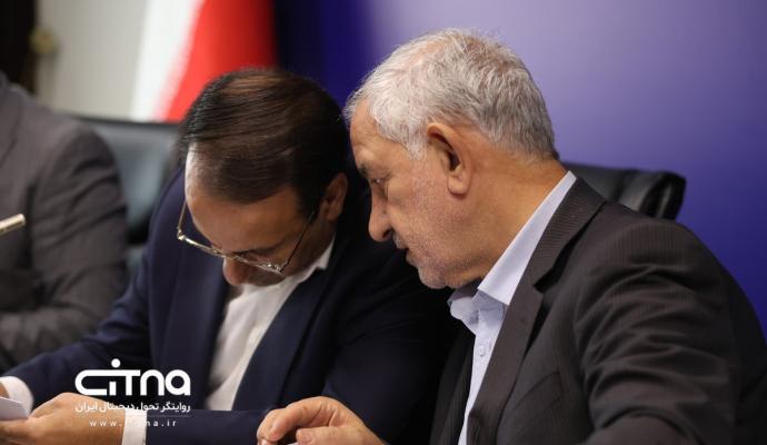 نشست اقتصاد دیجیتال