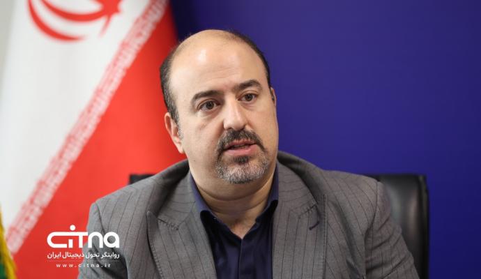 نشست اقتصاد دیجیتال