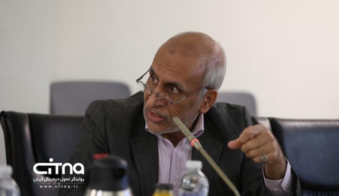 نشست اقتصاد دیجیتال