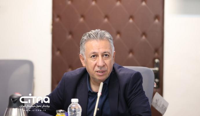 نشست اقتصاد دیجیتال