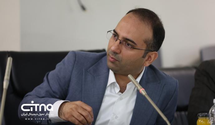 نشست اقتصاد دیجیتال