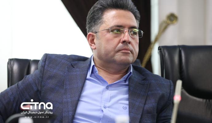نشست اقتصاد دیجیتال
