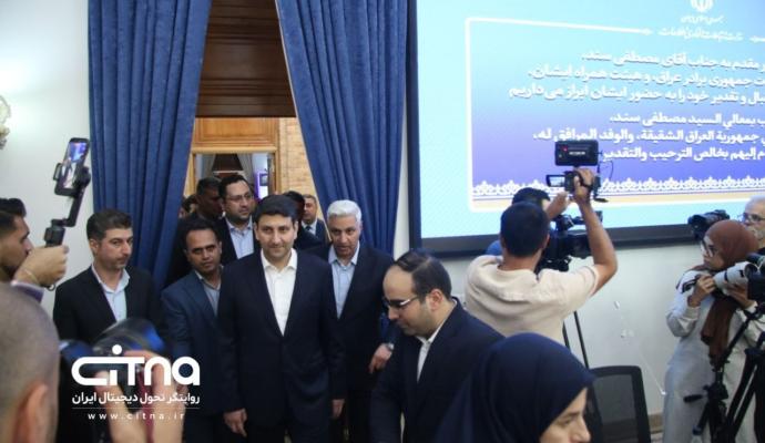 ایران و عراق