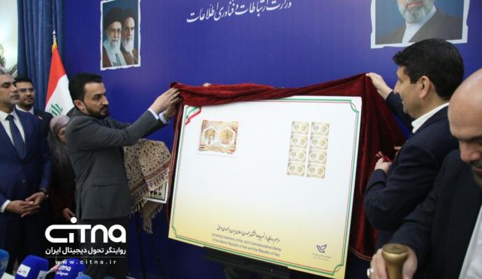 ایران و عراق