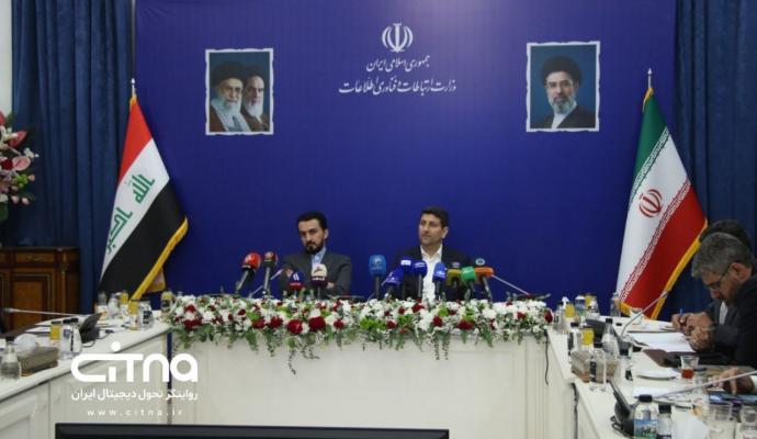 ایران و عراق