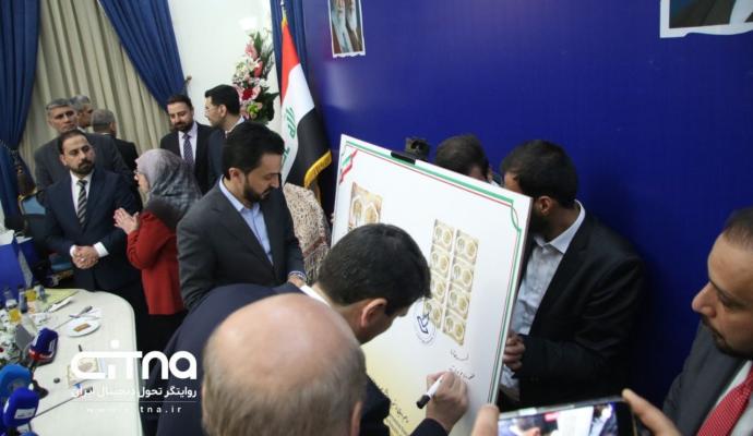 ایران و عراق