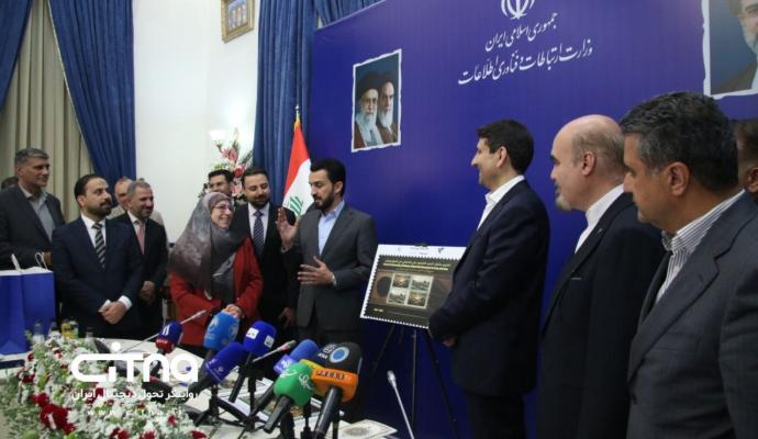 ایران و عراق