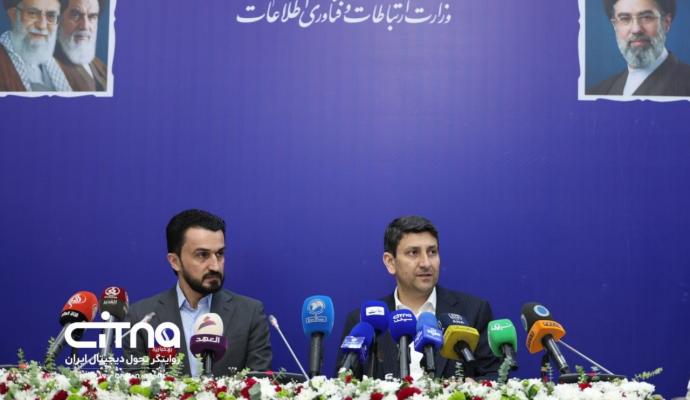 ایران و عراق