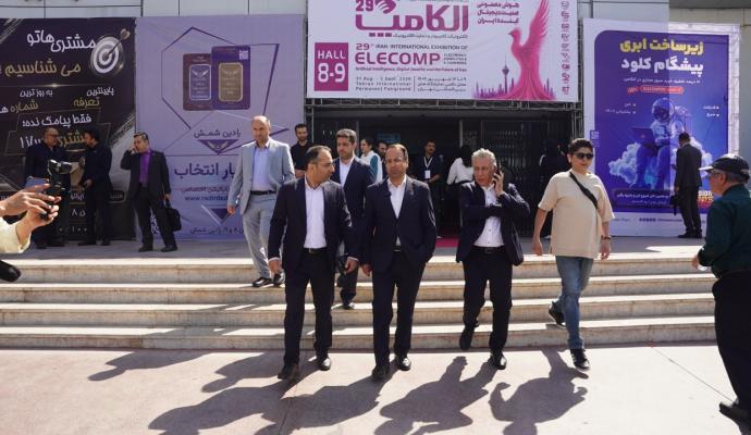 کمیته اقتصاد دیجیتال 