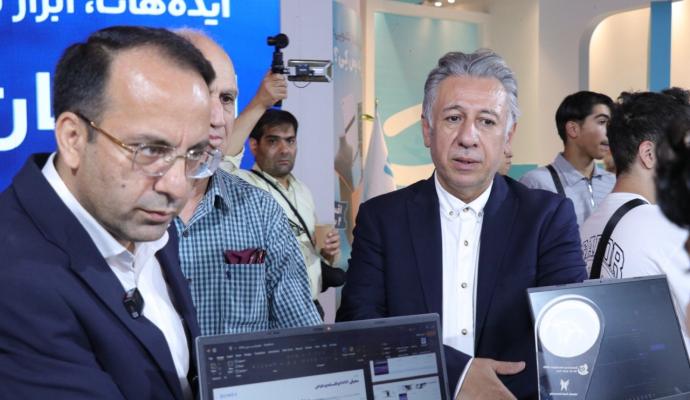 کمیته اقتصاد دیجیتال 