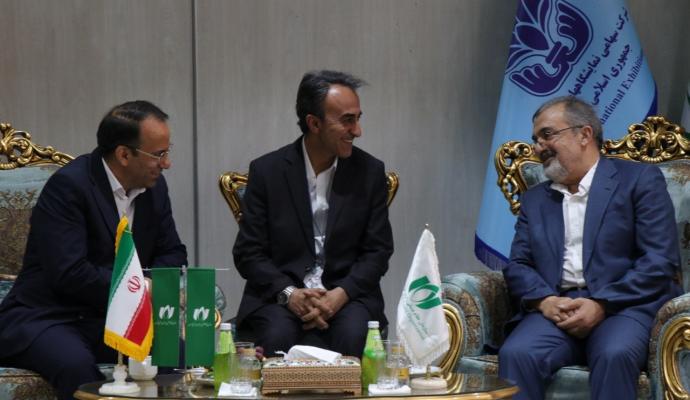 کمیته اقتصاد دیجیتال 