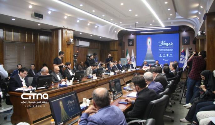 تامین اجتماعی