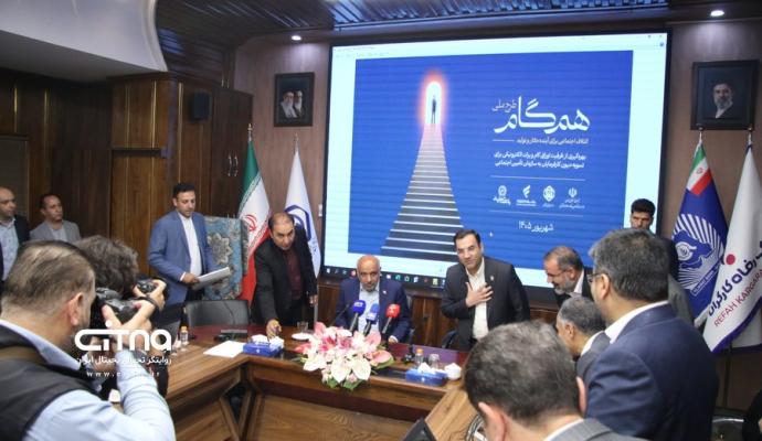 تامین اجتماعی