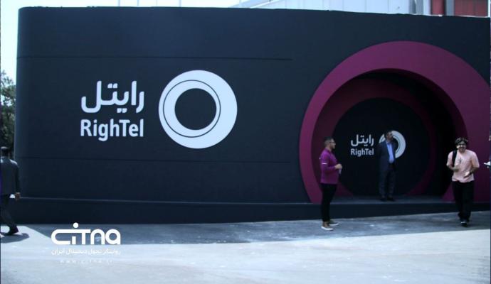 الکامپ رایتل