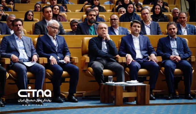 یک ایران متصل