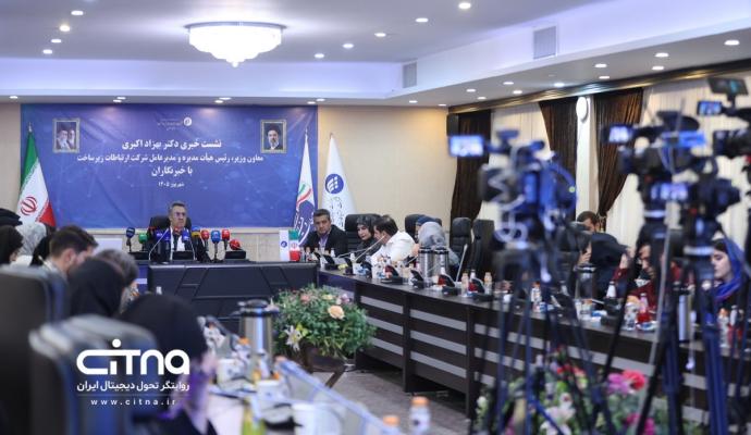  بهزاد اکبری