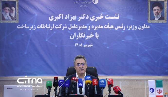  بهزاد اکبری