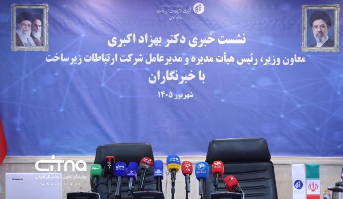  بهزاد اکبری