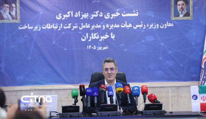  بهزاد اکبری