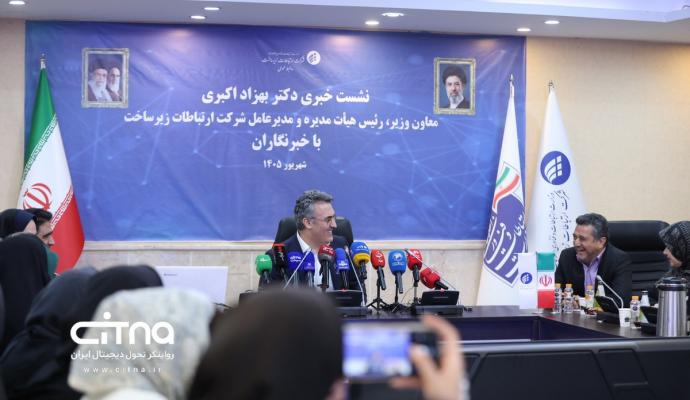  بهزاد اکبری