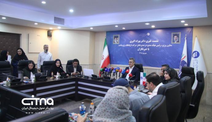  بهزاد اکبری